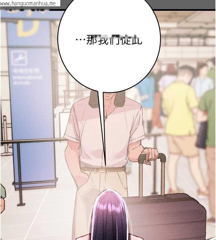 韩国漫画掠夺行动韩漫_掠夺行动-第75话-我是全世界最屌的在线免费阅读-韩国漫画-第228张图片