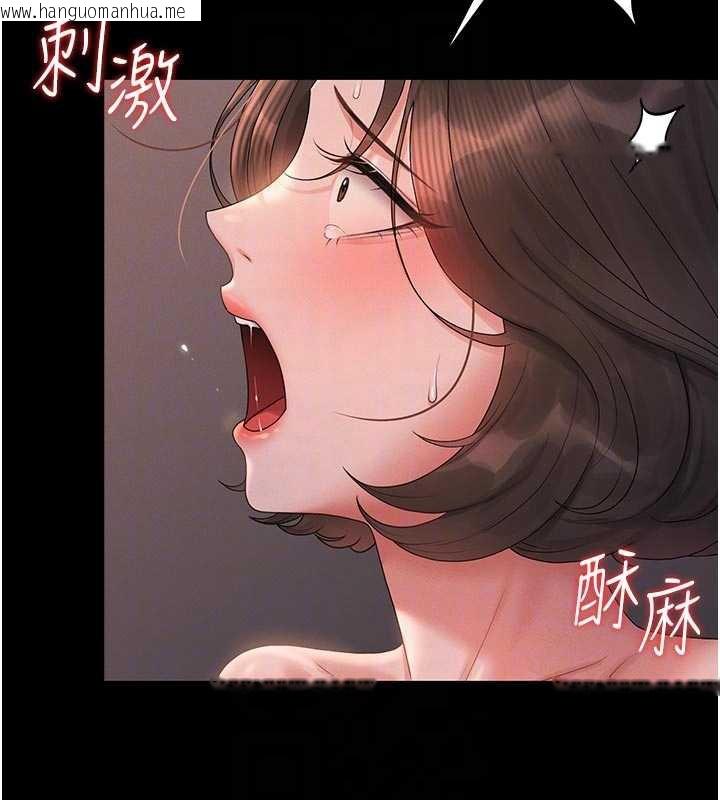 韩国漫画猎艳管理员韩漫_猎艳管理员-第11话-给大家看看妳有多诱人在线免费阅读-韩国漫画-第21张图片