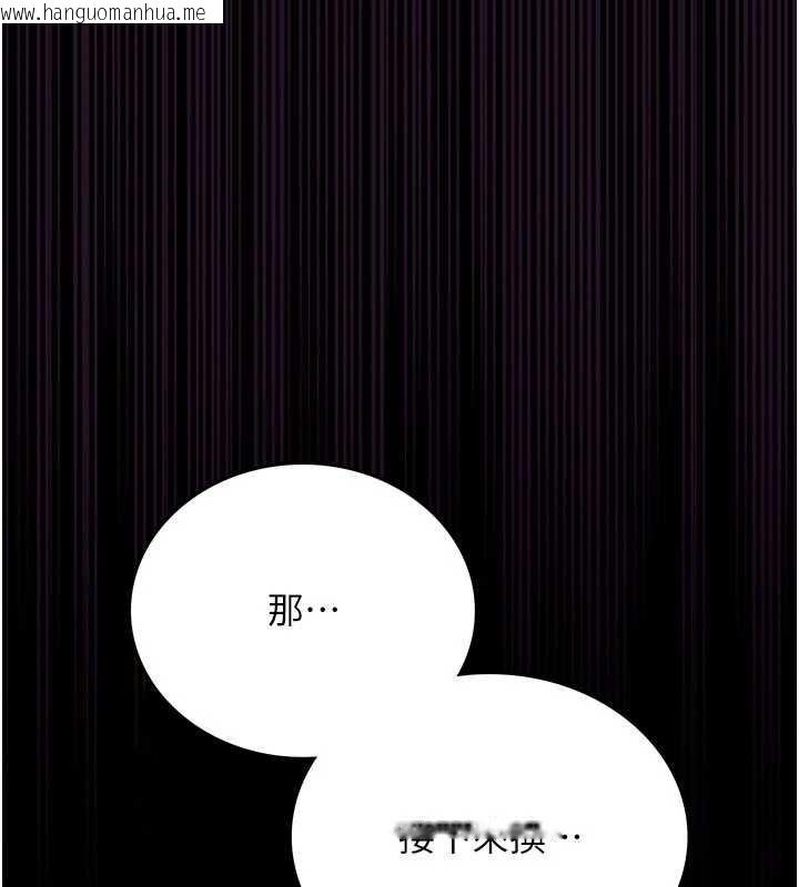 韩国漫画借妻条约韩漫_借妻条约-第17话-你们玩这么大吗?在线免费阅读-韩国漫画-第16张图片