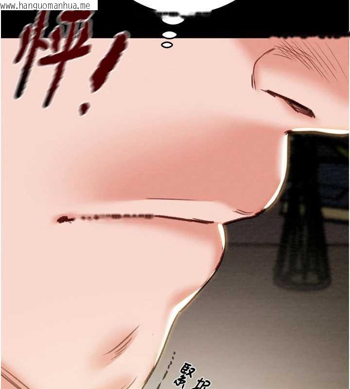 韩国漫画掠夺行动韩漫_掠夺行动-第75话-我是全世界最屌的在线免费阅读-韩国漫画-第138张图片