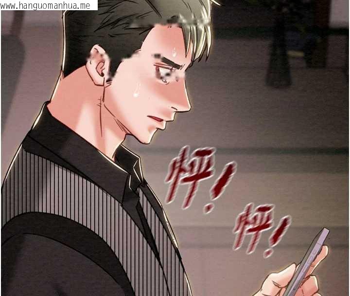 韩国漫画掠夺行动韩漫_掠夺行动-第75话-我是全世界最屌的在线免费阅读-韩国漫画-第133张图片
