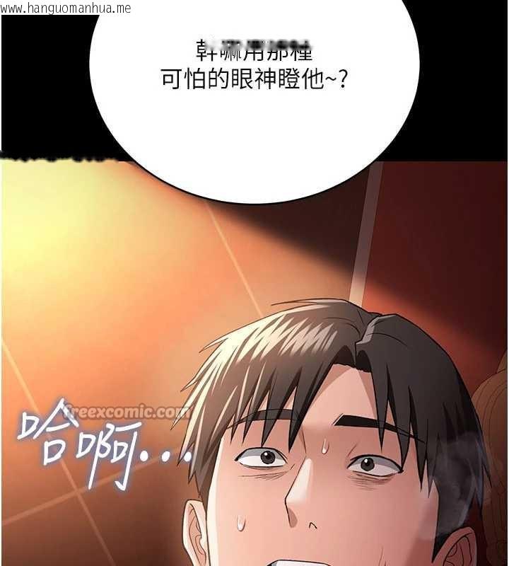 韩国漫画借妻条约韩漫_借妻条约-第17话-你们玩这么大吗?在线免费阅读-韩国漫画-第140张图片