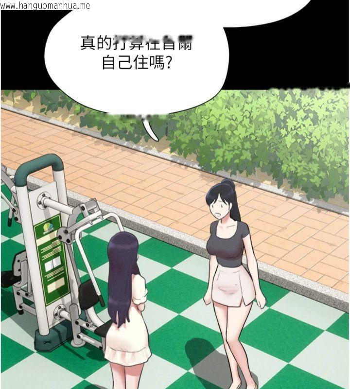 韩国漫画韶恩韩漫_韶恩-第69话-再度出现的彩恩在线免费阅读-韩国漫画-第117张图片