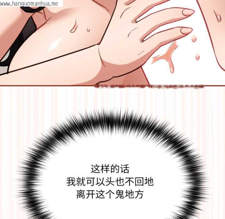 韩国漫画傻瓜病毒韩漫_傻瓜病毒-第41话在线免费阅读-韩国漫画-第159张图片