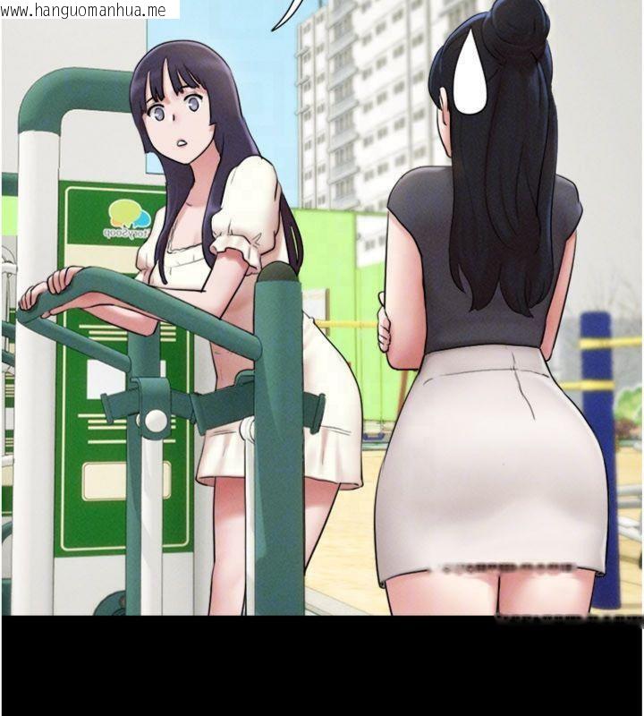 韩国漫画韶恩韩漫_韶恩-第69话-再度出现的彩恩在线免费阅读-韩国漫画-第130张图片