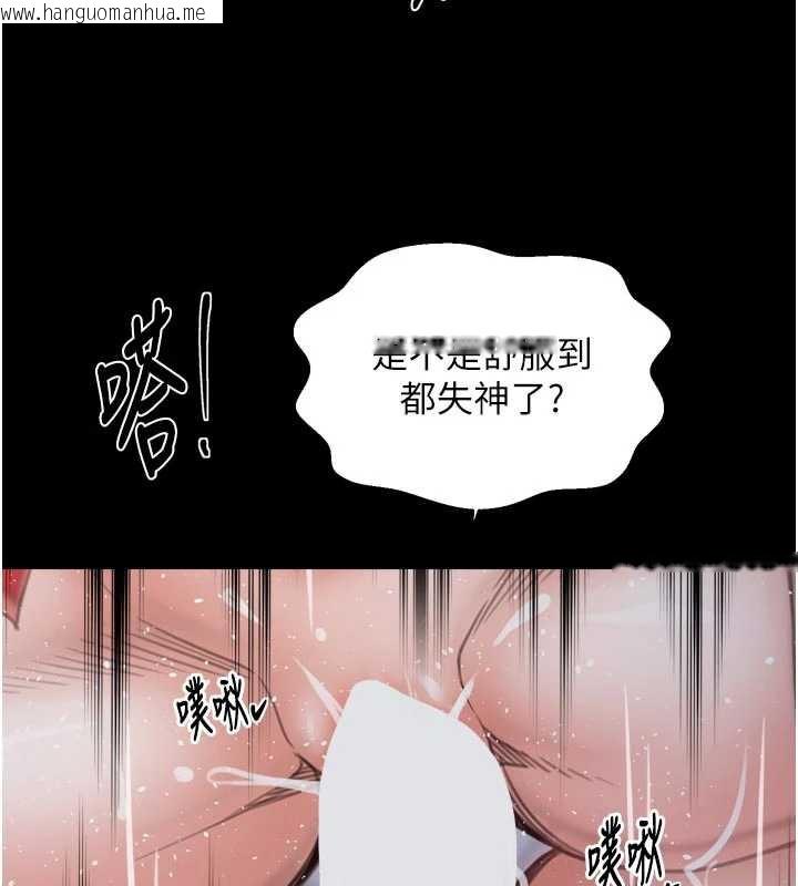 韩国漫画最强家丁韩漫_最强家丁-第57话-让我当你的主人在线免费阅读-韩国漫画-第59张图片