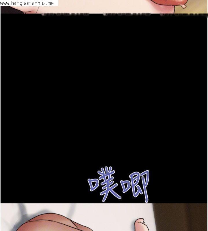 韩国漫画韶恩韩漫_韶恩-第69话-再度出现的彩恩在线免费阅读-韩国漫画-第50张图片