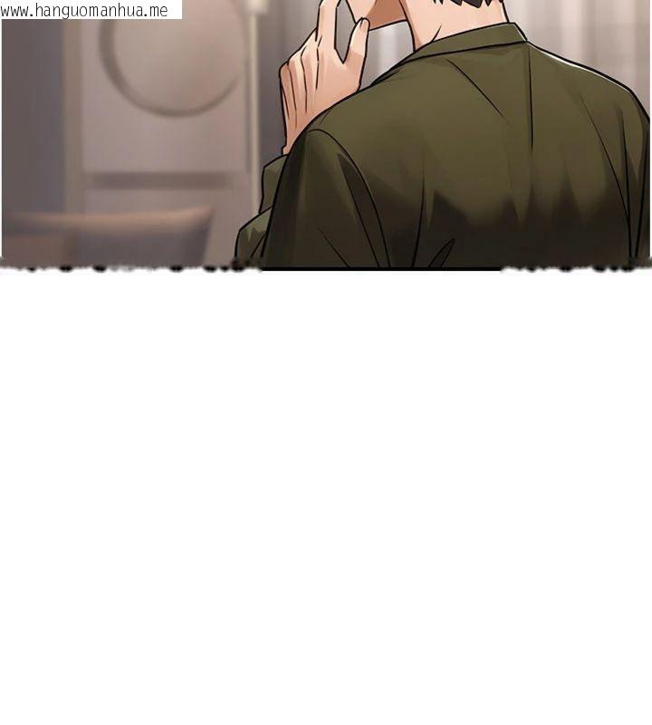 韩国漫画公务员的桃色副业韩漫_公务员的桃色副业-第37话-策画轮奸的主谋是!?在线免费阅读-韩国漫画-第124张图片