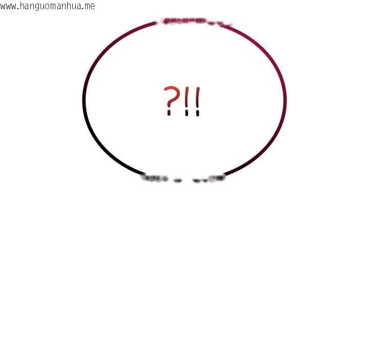 韩国漫画想要拥有她/渴望占有她韩漫_想要拥有她/渴望占有她-第84话在线免费阅读-韩国漫画-第130张图片