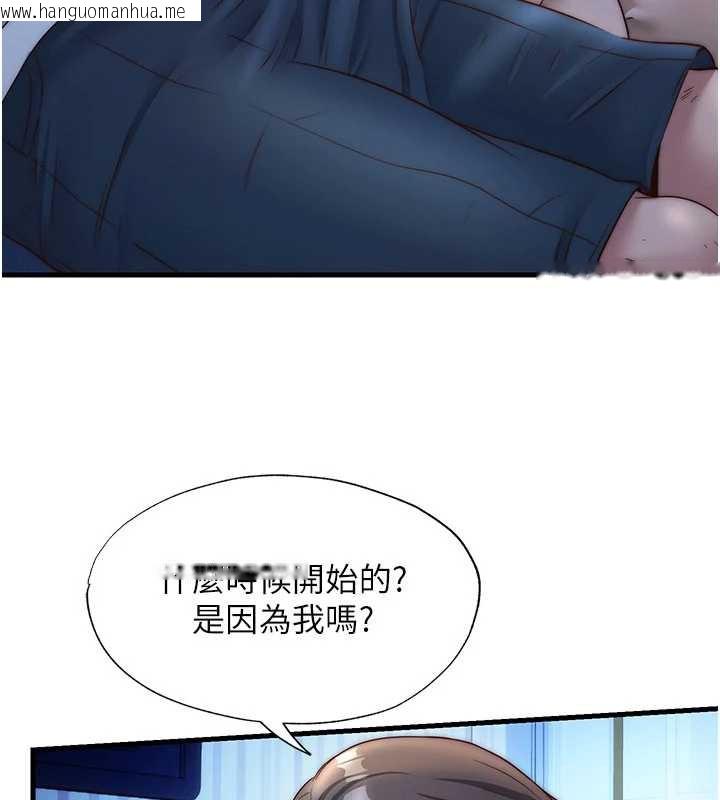 韩国漫画民宿精营中韩漫_民宿精营中-第30话-姐姐的口交初体验在线免费阅读-韩国漫画-第91张图片