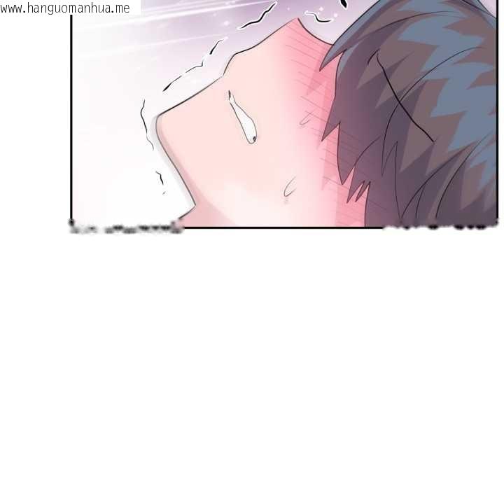 韩国漫画虚拟仙境韩漫_虚拟仙境-第32话在线免费阅读-韩国漫画-第13张图片