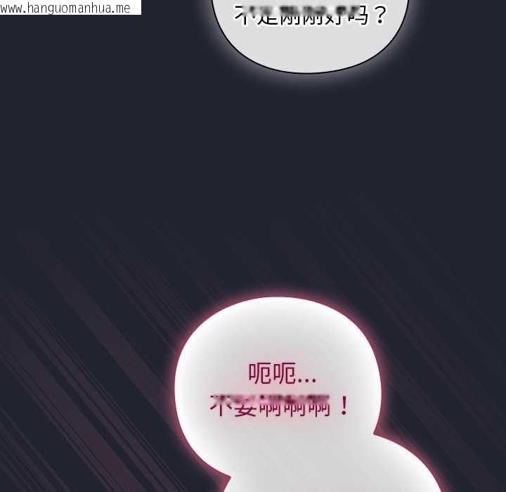 韩国漫画摸鱼生存指南/上班不要太认真韩漫_摸鱼生存指南/上班不要太认真-第19话在线免费阅读-韩国漫画-第167张图片