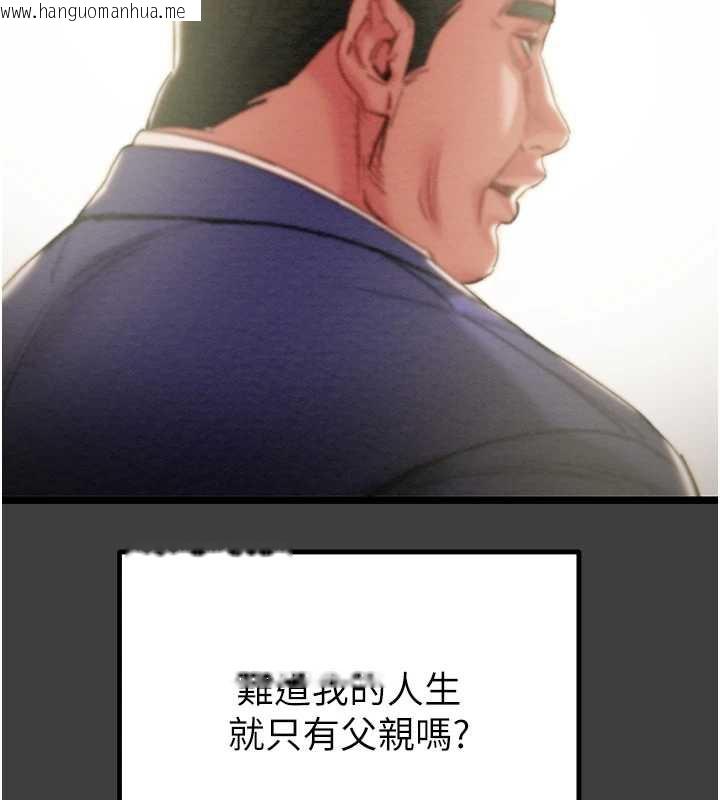 韩国漫画掠夺行动韩漫_掠夺行动-第75话-我是全世界最屌的在线免费阅读-韩国漫画-第50张图片