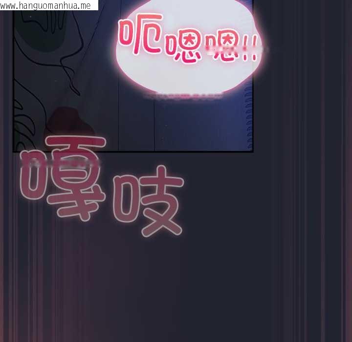 韩国漫画摸鱼生存指南/上班不要太认真韩漫_摸鱼生存指南/上班不要太认真-第19话在线免费阅读-韩国漫画-第29张图片