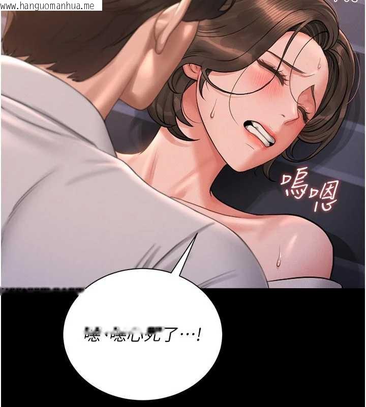 韩国漫画猎艳管理员韩漫_猎艳管理员-第11话-给大家看看妳有多诱人在线免费阅读-韩国漫画-第73张图片