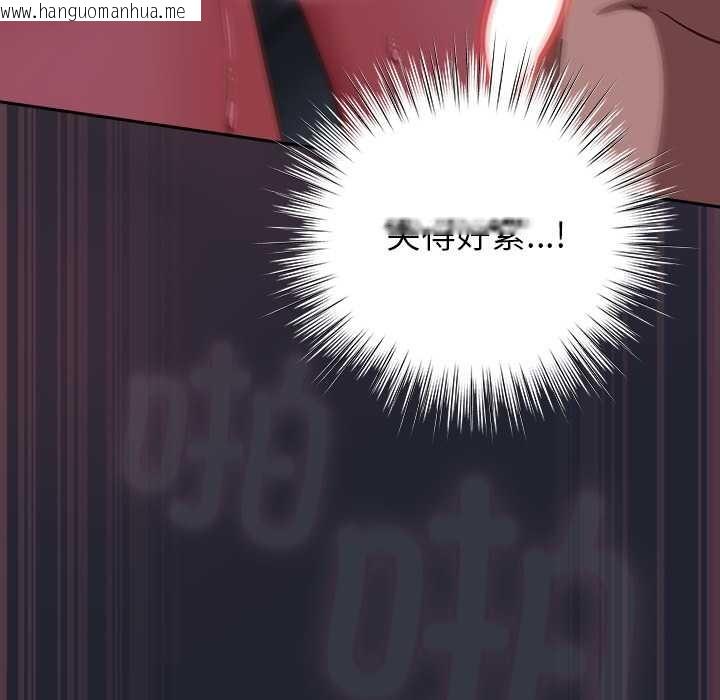 韩国漫画摸鱼生存指南/上班不要太认真韩漫_摸鱼生存指南/上班不要太认真-第19话在线免费阅读-韩国漫画-第39张图片