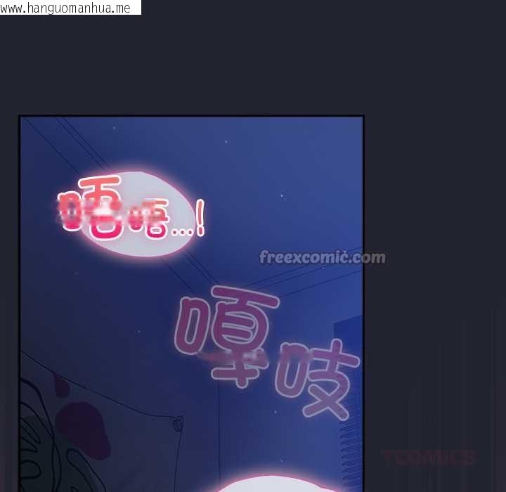 韩国漫画摸鱼生存指南/上班不要太认真韩漫_摸鱼生存指南/上班不要太认真-第19话在线免费阅读-韩国漫画-第28张图片