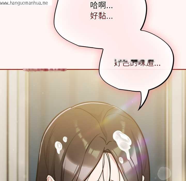 韩国漫画傻瓜病毒韩漫_傻瓜病毒-第41话在线免费阅读-韩国漫画-第161张图片