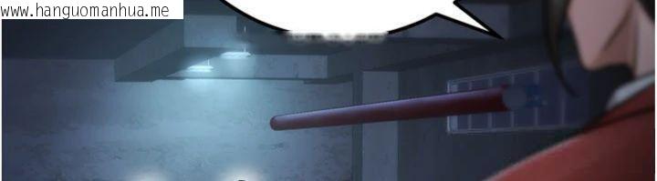 韩国漫画公务员的桃色副业韩漫_公务员的桃色副业-第37话-策画轮奸的主谋是!?在线免费阅读-韩国漫画-第189张图片