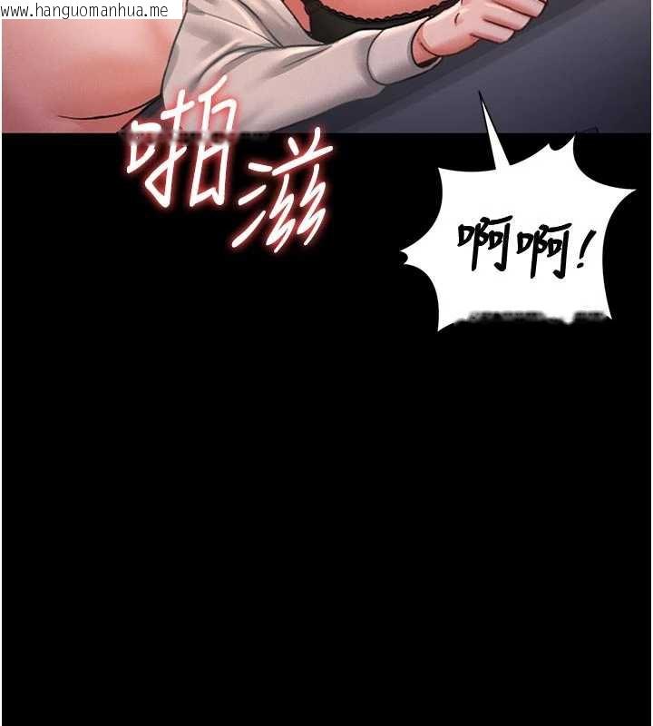 韩国漫画猎艳管理员韩漫_猎艳管理员-第11话-给大家看看妳有多诱人在线免费阅读-韩国漫画-第171张图片