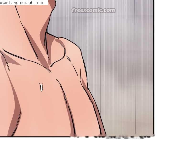 韩国漫画当狗不丢人韩漫_当狗不丢人-第27话在线免费阅读-韩国漫画-第126张图片