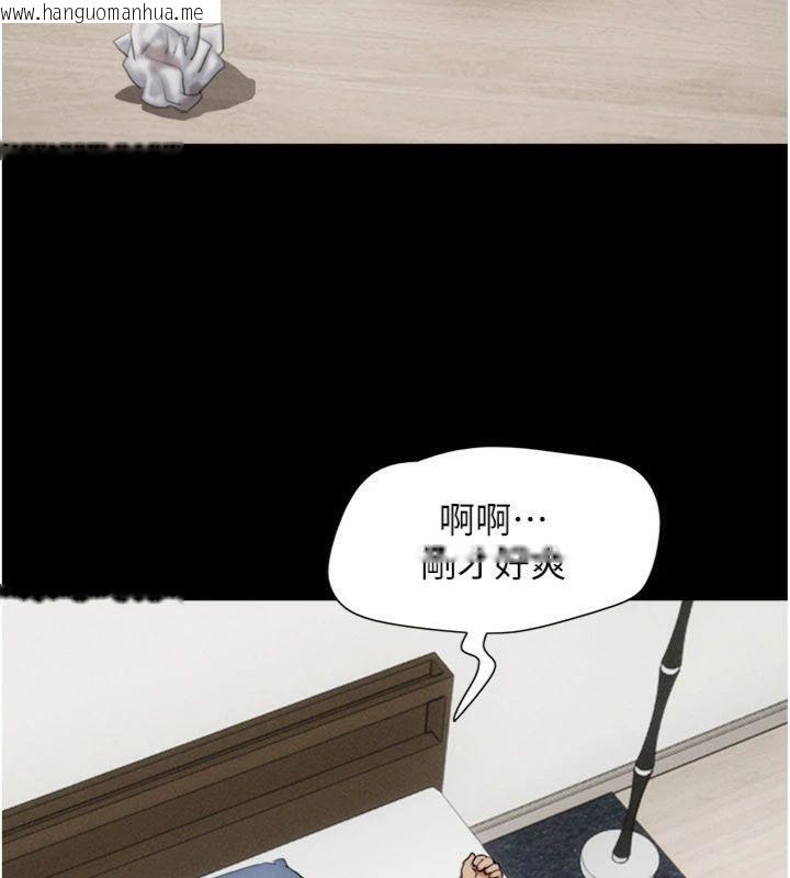 韩国漫画韶恩韩漫_韶恩-第69话-再度出现的彩恩在线免费阅读-韩国漫画-第61张图片