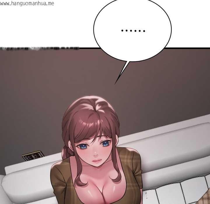 韩国漫画想要拥有她/渴望占有她韩漫_想要拥有她/渴望占有她-第84话在线免费阅读-韩国漫画-第54张图片