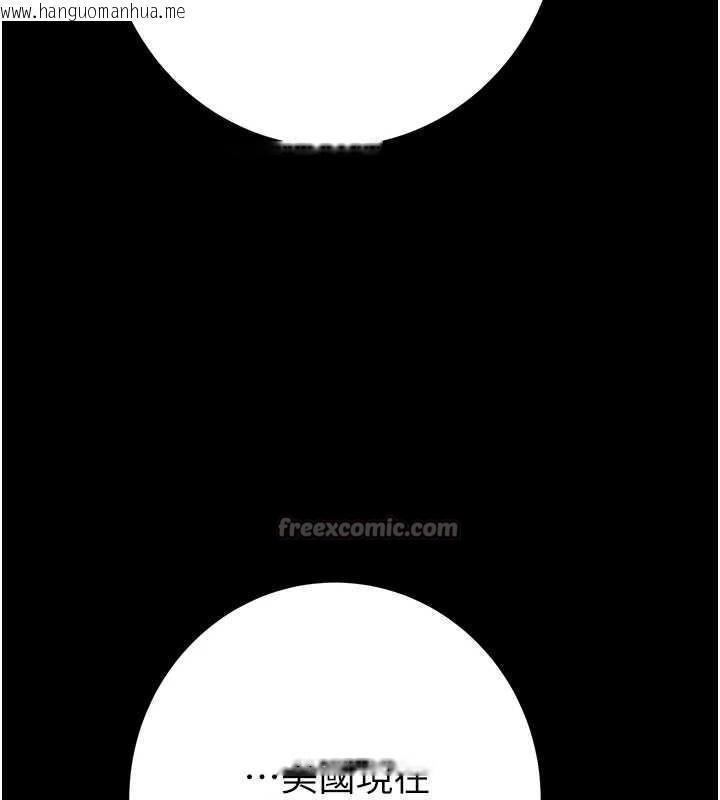 韩国漫画掠夺行动韩漫_掠夺行动-第75话-我是全世界最屌的在线免费阅读-韩国漫画-第126张图片