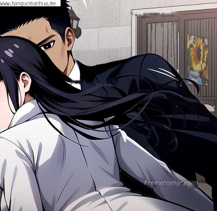 韩国漫画黑道X上班族/我身体里的那个家伙韩漫_黑道X上班族/我身体里的那个家伙-第29话在线免费阅读-韩国漫画-第140张图片