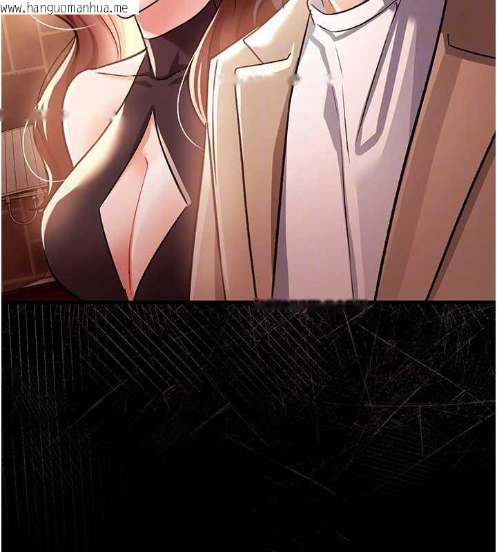 韩国漫画借妻条约韩漫_借妻条约-第17话-你们玩这么大吗?在线免费阅读-韩国漫画-第155张图片