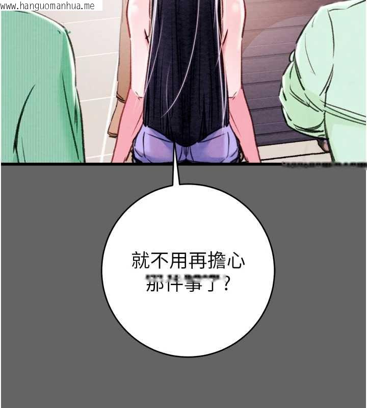 韩国漫画掠夺行动韩漫_掠夺行动-第75话-我是全世界最屌的在线免费阅读-韩国漫画-第229张图片