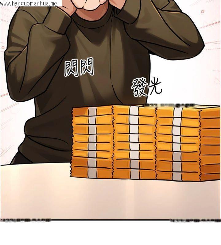 韩国漫画公务员的桃色副业韩漫_公务员的桃色副业-第37话-策画轮奸的主谋是!?在线免费阅读-韩国漫画-第62张图片