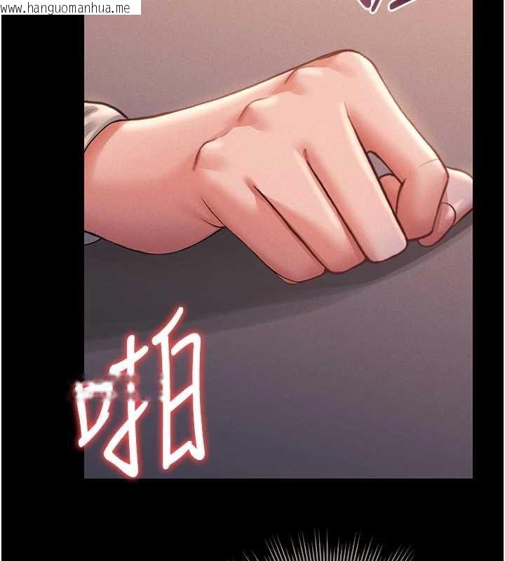 韩国漫画猎艳管理员韩漫_猎艳管理员-第11话-给大家看看妳有多诱人在线免费阅读-韩国漫画-第179张图片