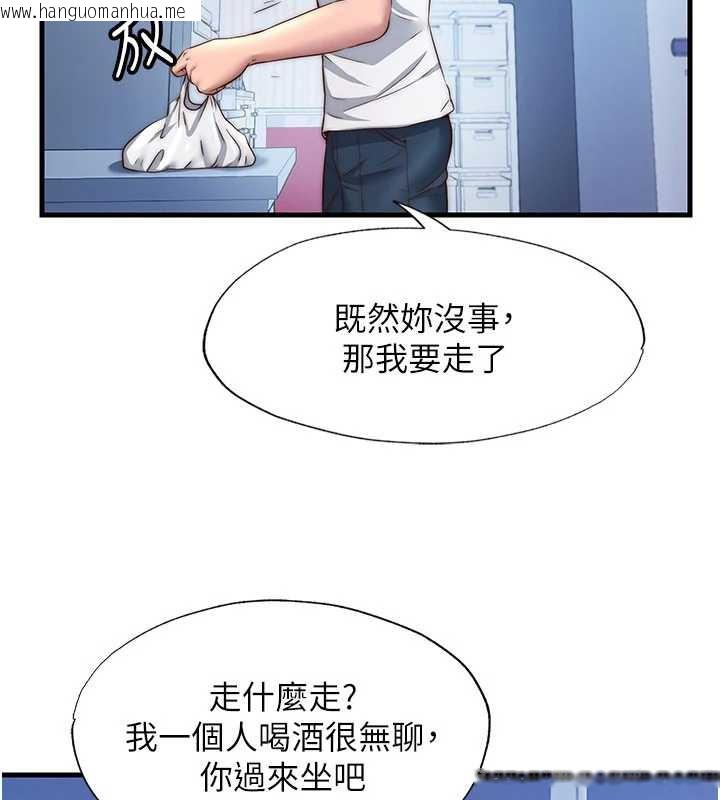 韩国漫画民宿精营中韩漫_民宿精营中-第30话-姐姐的口交初体验在线免费阅读-韩国漫画-第11张图片