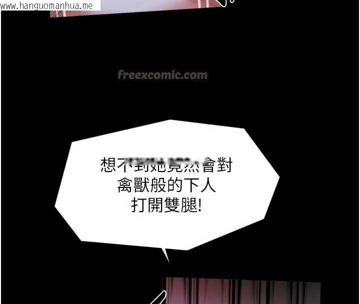 韩国漫画最强家丁韩漫_最强家丁-第57话-让我当你的主人在线免费阅读-韩国漫画-第70张图片