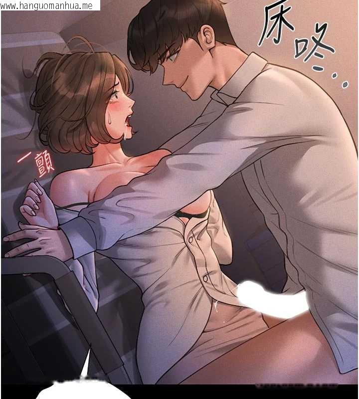 韩国漫画猎艳管理员韩漫_猎艳管理员-第11话-给大家看看妳有多诱人在线免费阅读-韩国漫画-第2张图片