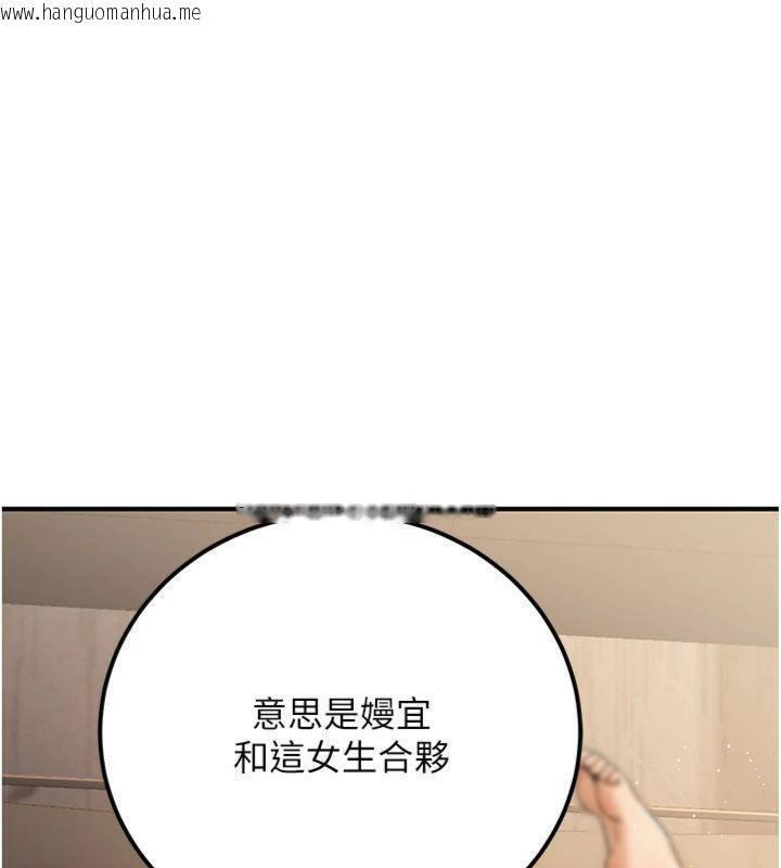 韩国漫画公务员的桃色副业韩漫_公务员的桃色副业-第37话-策画轮奸的主谋是!?在线免费阅读-韩国漫画-第15张图片