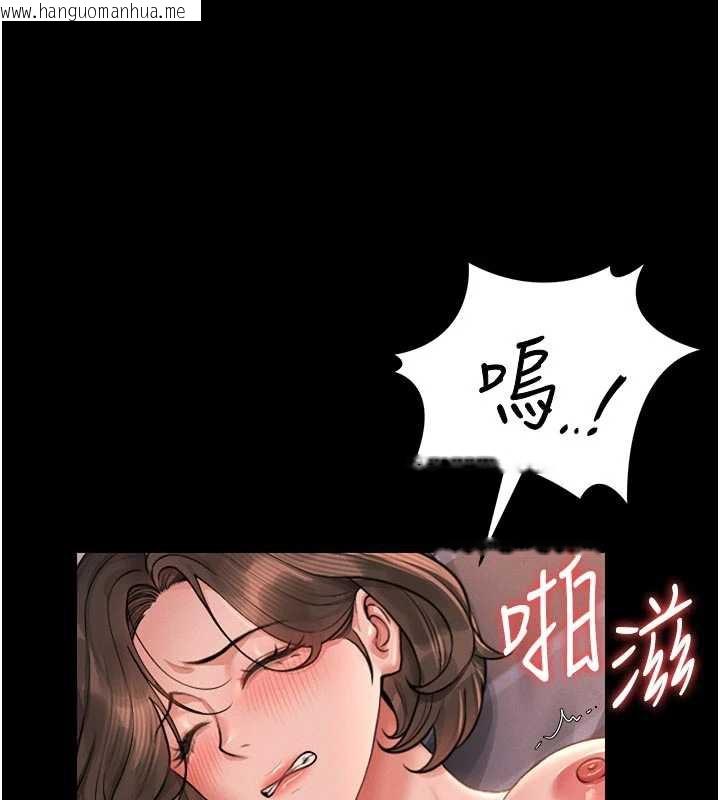 韩国漫画猎艳管理员韩漫_猎艳管理员-第11话-给大家看看妳有多诱人在线免费阅读-韩国漫画-第108张图片