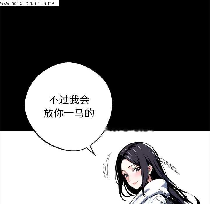 韩国漫画黑道X上班族/我身体里的那个家伙韩漫_黑道X上班族/我身体里的那个家伙-第29话在线免费阅读-韩国漫画-第150张图片