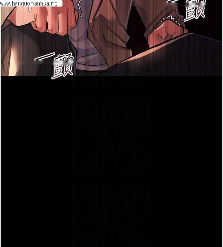 韩国漫画借妻条约韩漫_借妻条约-第17话-你们玩这么大吗?在线免费阅读-韩国漫画-第132张图片