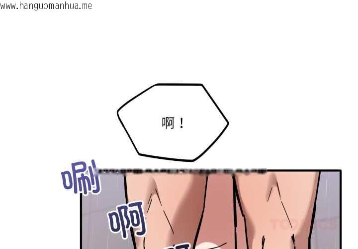 韩国漫画当狗不丢人韩漫_当狗不丢人-第27话在线免费阅读-韩国漫画-第3张图片