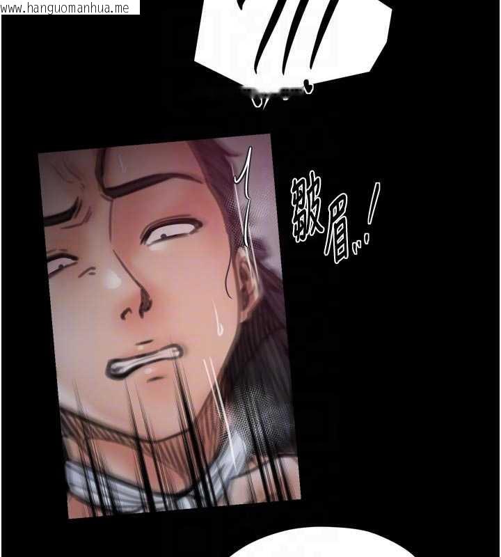 韩国漫画最强家丁韩漫_最强家丁-第57话-让我当你的主人在线免费阅读-韩国漫画-第46张图片