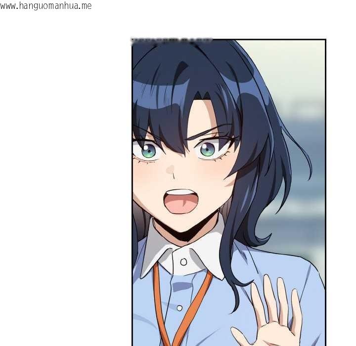 韩国漫画下班后的例行恋爱韩漫_下班后的例行恋爱-第76话在线免费阅读-韩国漫画-第95张图片