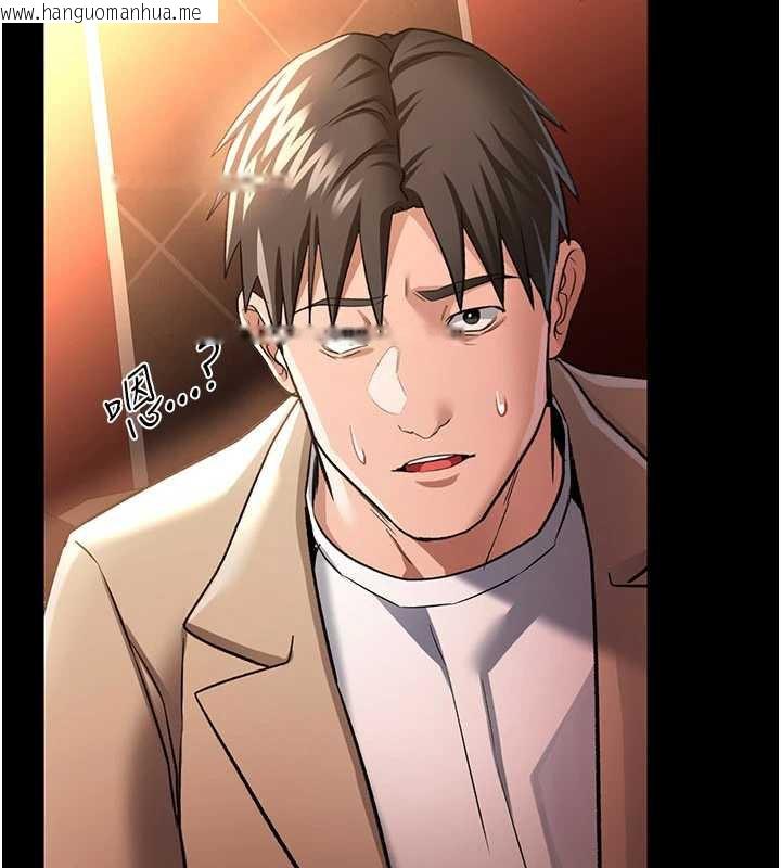 韩国漫画借妻条约韩漫_借妻条约-第17话-你们玩这么大吗?在线免费阅读-韩国漫画-第117张图片