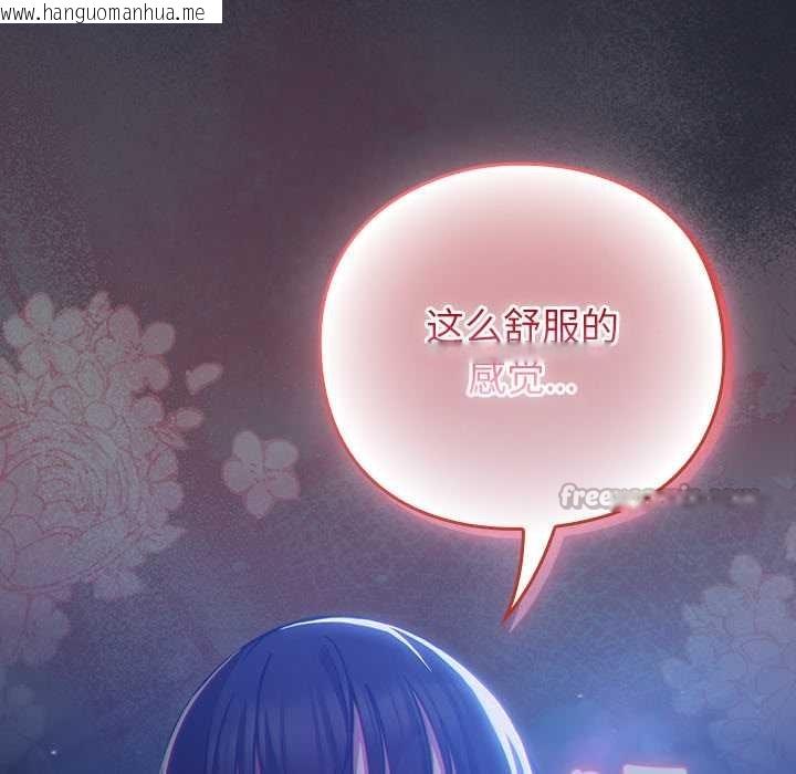 韩国漫画摸鱼生存指南/上班不要太认真韩漫_摸鱼生存指南/上班不要太认真-第19话在线免费阅读-韩国漫画-第14张图片