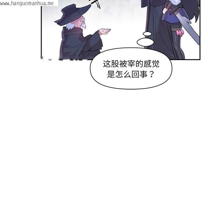 韩国漫画虚拟仙境韩漫_虚拟仙境-第32话在线免费阅读-韩国漫画-第85张图片