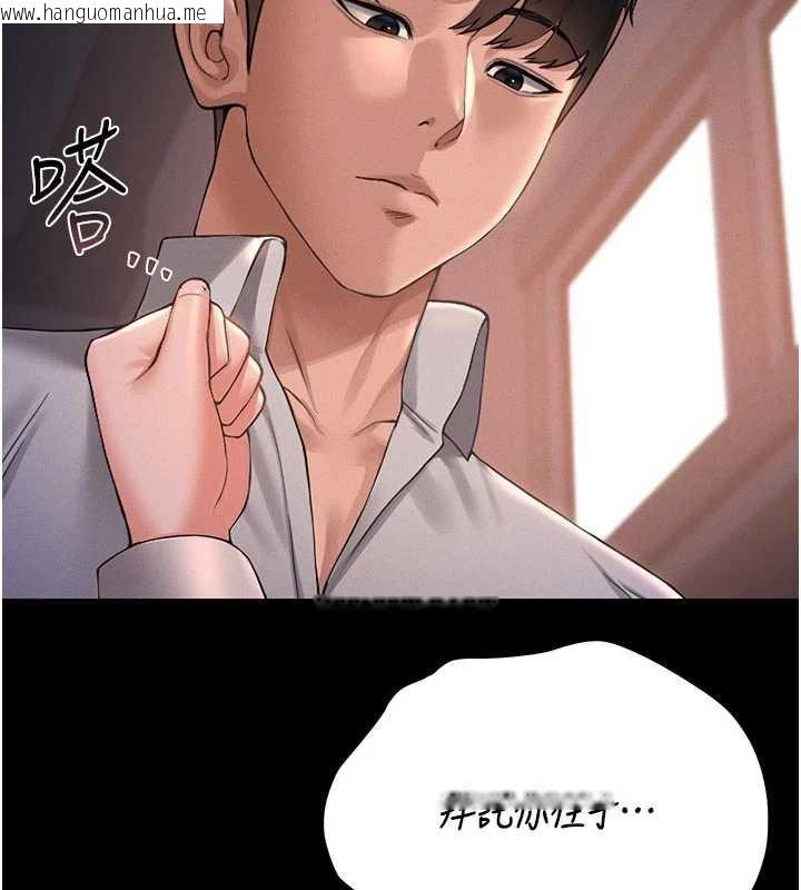 韩国漫画猎艳管理员韩漫_猎艳管理员-第11话-给大家看看妳有多诱人在线免费阅读-韩国漫画-第148张图片