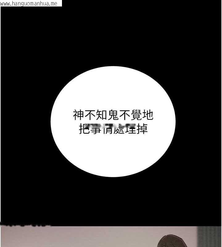 韩国漫画掠夺行动韩漫_掠夺行动-第75话-我是全世界最屌的在线免费阅读-韩国漫画-第214张图片