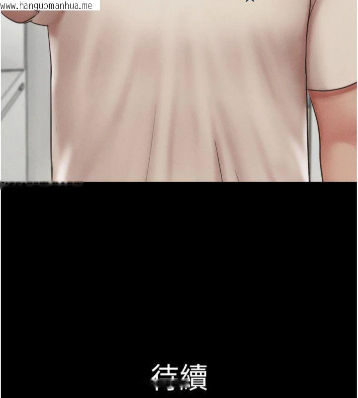 韩国漫画韶恩韩漫_韶恩-第69话-再度出现的彩恩在线免费阅读-韩国漫画-第180张图片