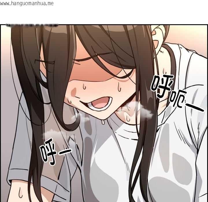 韩国漫画下班后的例行恋爱韩漫_下班后的例行恋爱-第76话在线免费阅读-韩国漫画-第122张图片